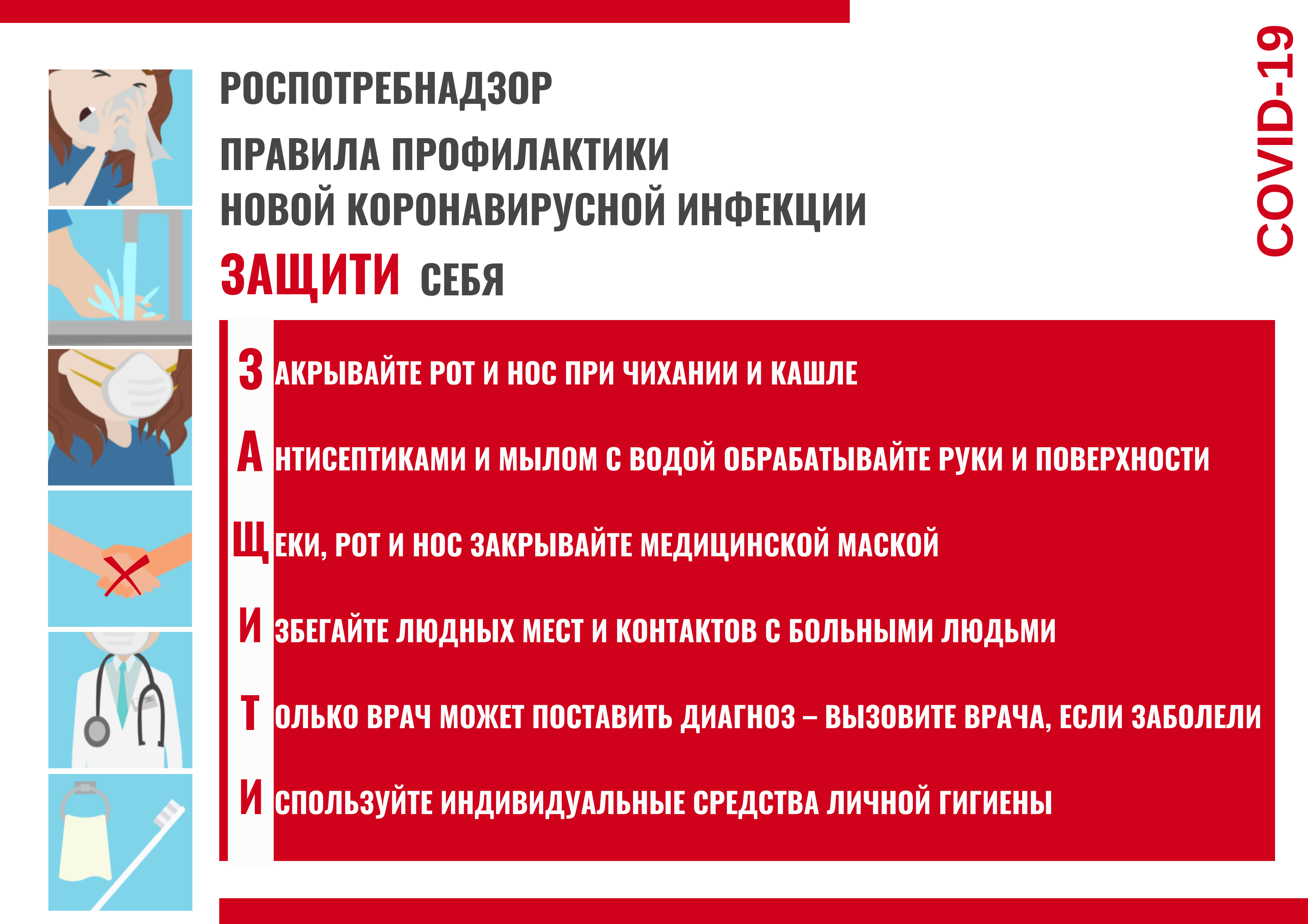 МБДОУ Д/с «Тополек» Семикаракорск - Муниципальное бюджетное дошкольное  образовательное учреждение Детский сад Тополек